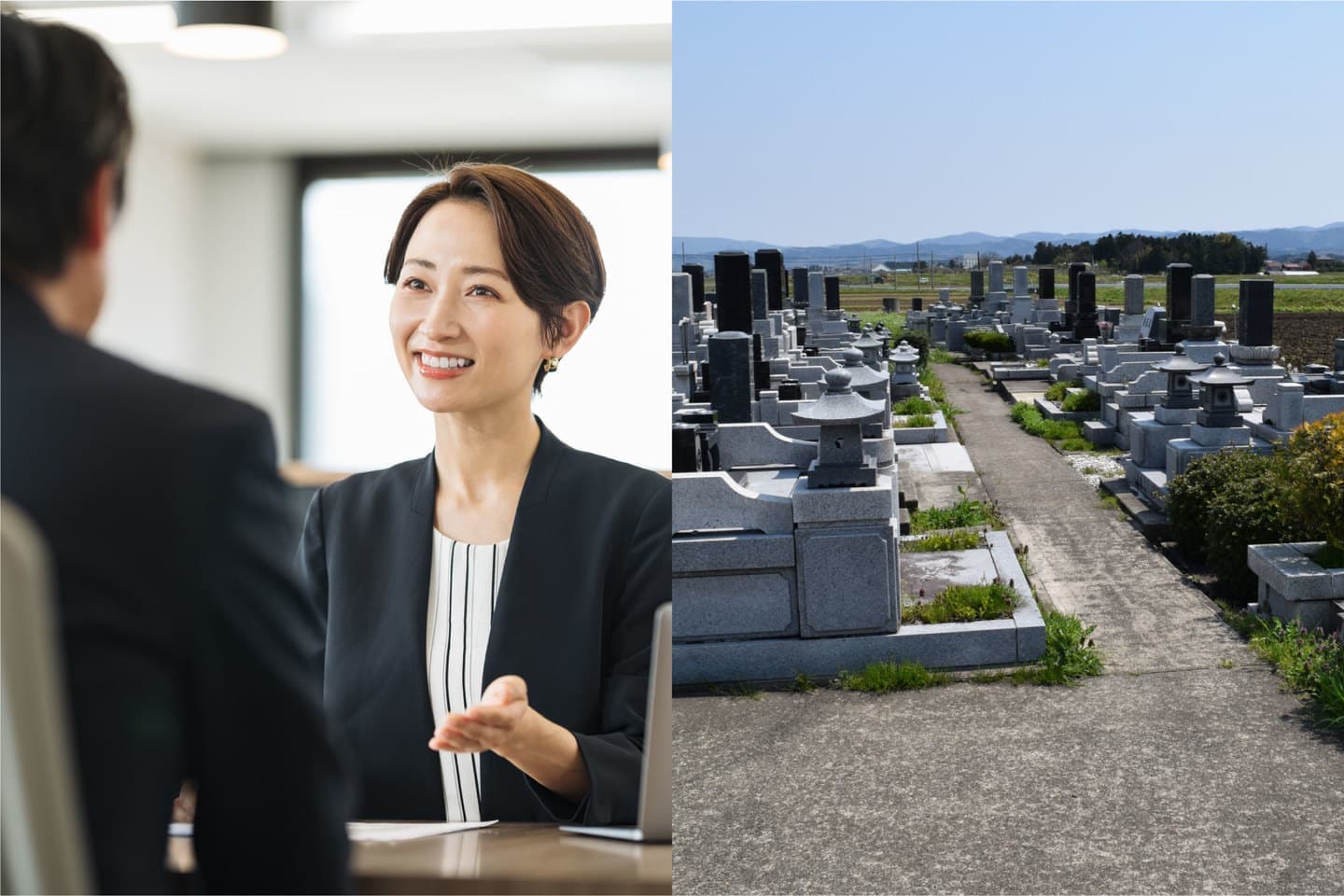 お打ち合わせ&現地視察
