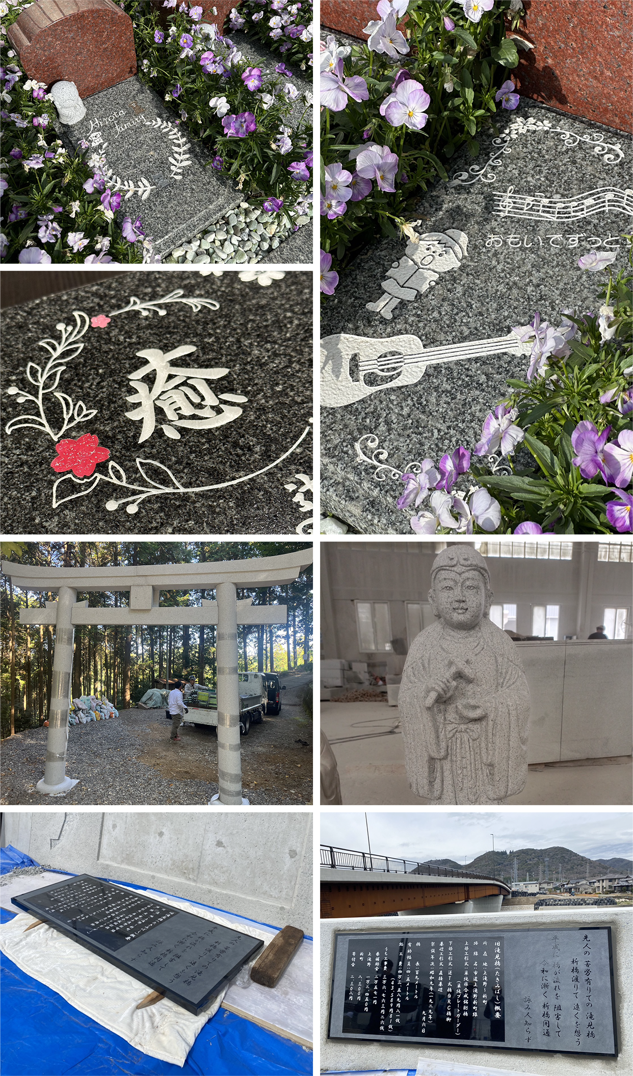 特殊施工
